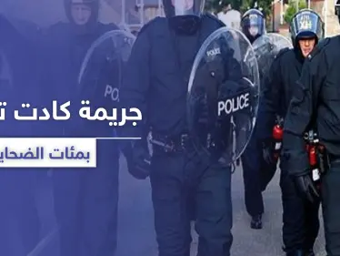 مراهق سوري كاد يرتكب مجزرة في ألمانيا والسلطات تلقي القبض عليه - وكالة ستيب نيوز