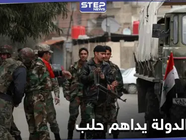 أمن الدولة ينفذ حملة اعتقالات في حي المعادي بحلب.. ما علاقة إدلب والشمال السوري! - وكالة ستيب نيوز