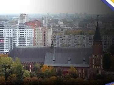 قرار بولندي بشأن منطقة كالينينغراد الروسية يُغضب موسكو.. الكرملين يصفه بـ"عدائي" - وكالة ستيب نيوز