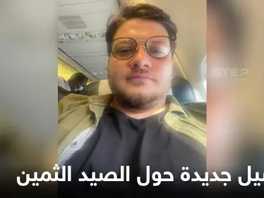 تفاصيل تكشف للمرة الأولى حول عملية اعتقال "الصيد الثمين" في مصر تنسف ادعاءات الإخوان المسلمين - وكالة ستيب نيوز