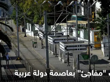 إضراب "مفاجئ" يشل الحركة في عاصمة دولة عربية - وكالة ستيب نيوز