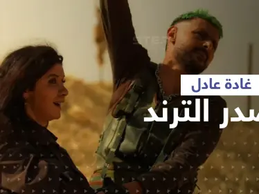 غادة عادل تتصدر الترند بعد حلقتها في رامز موفي ستار واعتراف يكشف فبركة المقلب - وكالة ستيب نيوز