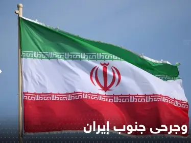 أفغاني ينهي حياة 10 أشخاص جنوب إيران والسبب خلافات شخصية - وكالة ستيب نيوز