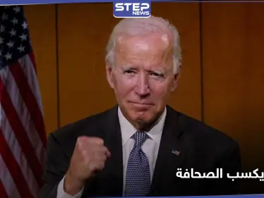 عشية المناظرة مع جو بايدن.. واشنطن بوست تدعم الأخير علنًا وترامب يرد على فضيحه التهرب الضريبي - وكالة ستيب نيوز