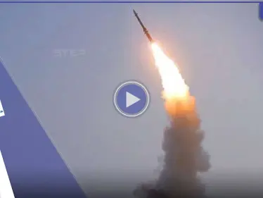 بالفيديو|| تحول لكرة نارية.. لحظة اعتراض صاروخ روسي استهدف منشأة في كييف - وكالة ستيب نيوز