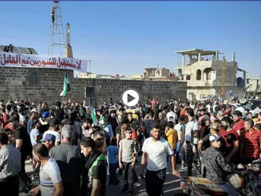 قوات النظام السوري تستهدف مظاهرة رافضة لـ الانتخابات الرئاسية بالرصاص الحي في درعا البلد موقعةً إصابات (فيديو) - وكالة ستيب نيوز