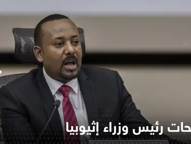 إثيوبيا تعلن اكتمال الملء الثالث لسد النهضة ونيتها بيع الكهرباء.. والري السودانية تحذر - وكالة ستيب نيوز