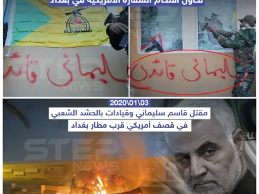 الرد السريع من ترامب ! - وكالة ستيب نيوز