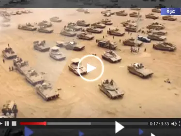 شاهد|| إسرائيل تعلن بدء الاجتياح البري لغزة - وكالة ستيب نيوز