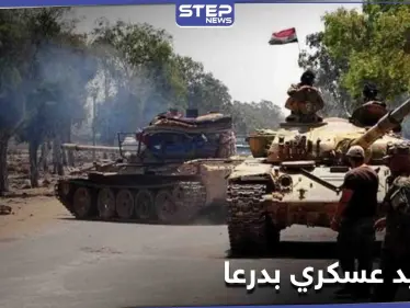 ما الذي يريده غياث دلّة من درعا.. أذرع إيران بالفرقة الرابعة تتحرك لاقتحام الريف الغربي - وكالة ستيب نيوز