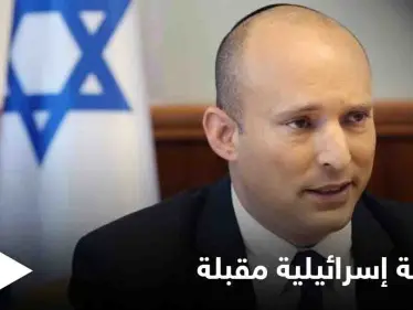 الحكومة الإسرائيلية المحتملة تهدد غزة ولبنان وتؤكد تمسكها بالاستيطان - وكالة ستيب نيوز