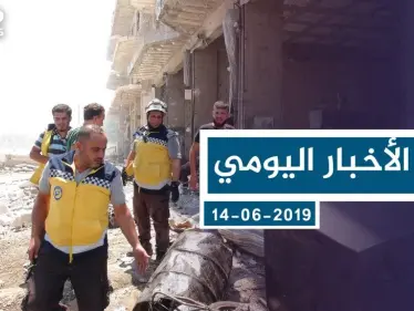 موجز أخبار الوضع السوري ليوم الخميس 25-07-2019 - وكالة ستيب نيوز