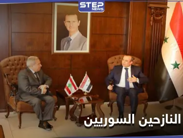 وزير لبناني إلى دمشق ... ملف النازحين السوريين وخطة عودتهم لبلادهم أولوية في المناقشات - وكالة ستيب نيوز