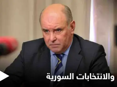 روسيا تعلّق على "شرعية" الانتخابات الرئاسية في سوريا وتشكل وفداً لمراقبتها - وكالة ستيب نيوز