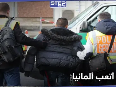 لاجئ سوري "مراهق" كلّف الحكومة الألمانية 5 ملايين يورو وكانت نهايته السودان - وكالة ستيب نيوز