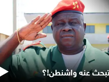 متهم بأخطر تجارتين وله دور بارز في الانقلابات والتمردات.. واشنطن تبحث عن أخطر قائد عسكري أفريقي فمن هو!؟ - وكالة ستيب نيوز