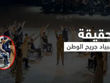 بعد أولمبياد "جريح الوطن".. والدة أحد الجرحى تفضح أسماء الأسد وتمتدح إسرائيل (فيديو) - وكالة ستيب نيوز