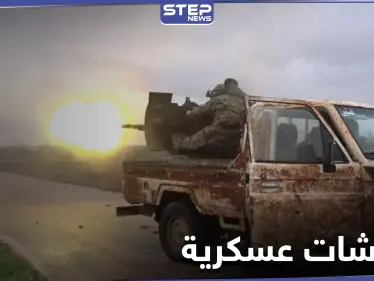 تركيا تعزز مواقعها ومناوشات عسكرية بين قوات النظام السوري والمعارضة جنوب إدلب - وكالة ستيب نيوز