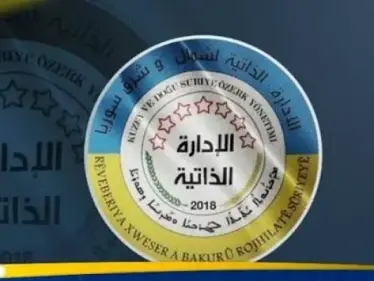 سوريا.. الإدارة الذاتية الكردية تطلق نداء عاجلا - وكالة ستيب نيوز