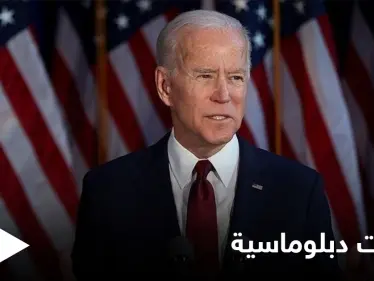 بايدن يأمر بإجراء نادر ضد بريطانيا بسبب "النقانق" بأول زيارة رسمية ويثير توترات دبلوماسية - وكالة ستيب نيوز