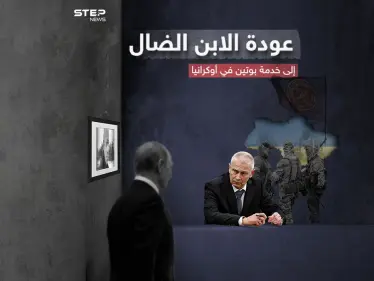 بوتين يكلف "خليفة بريغوجين" أندري تروشيف بمهمة جديدة - وكالة ستيب نيوز