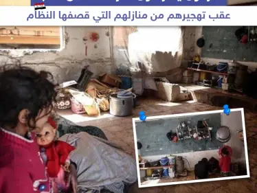 نازحون يفترشون مدرسة شمال إدلب - وكالة ستيب نيوز