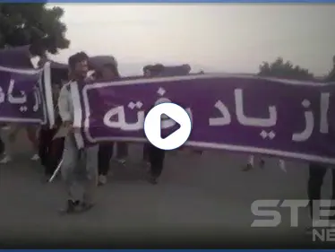 بالفيديو || "رجال الإطفاء سيصبحون براكين" احتجاجات للعمال في إيران تنديدًا بخفض الرواتب - وكالة ستيب نيوز