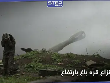 حصيلة قتلى النزاع بين أرمينيا وأذربيجان في ناغورني قره باغ بارتفاع.. والقضية بيد المحكمة الأوروبية - وكالة ستيب نيوز