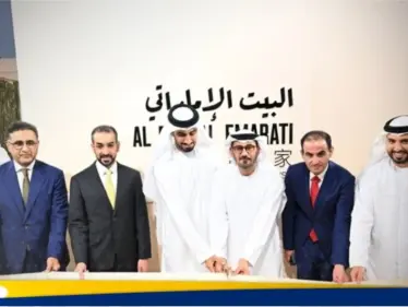 الإمارات ضمن الدول المشاركة في معرض بكين الدولي للكتاب 2025 - وكالة ستيب نيوز