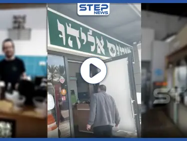 بالفيديو|| بهذه الآية القرآنية يتحصن اليهود من فيروس كورونا - وكالة ستيب نيوز