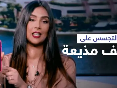 بالفيديو|| مذيعة تتعرض لـ الاختراق الإلكتروني والتجسس على هاتفها أثناء بث مباشر - وكالة ستيب نيوز