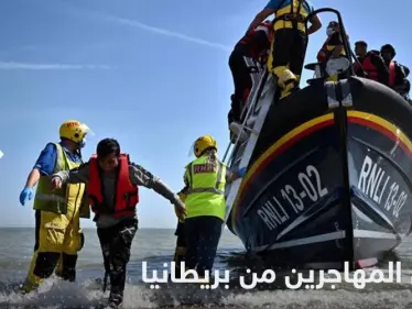 وسط تقارير عن حاجتها لـ"مليون مهاجر".. بريطانيا تتخذ خطوات جديدة لطرد طالبي اللجوء - وكالة ستيب نيوز