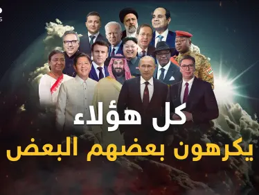 حرب بين الحروب.. حرب روسيا وأوكرانيا كشفت المستور وفجرت صراعات سنرويها لك - وكالة ستيب نيوز
