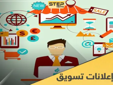 10 خطوات لصياغة إعلانات تسويق بشكل صحيح ولافت تزيد فرص ريادة منتجك - وكالة ستيب نيوز