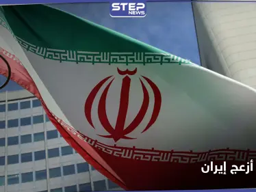 فيلم الخيانة.. وثائقي أغضب السلطات الإيرانية ودفعها لاستدعاء سفير الدولة التي أنتجته - وكالة ستيب نيوز