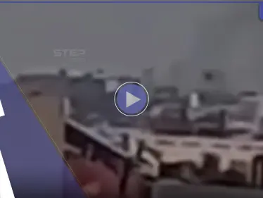 بالفيديو || حرب مفتوحة بين قسد وخلايا من داعش وطيران التحالف الدولي يدخل على الخط - وكالة ستيب نيوز