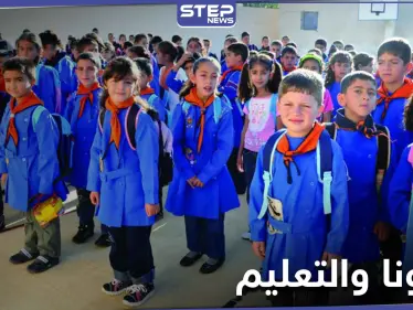 خاص|| بؤرة خطيرة للوباء.. كورونا في المدارس يقرع أجراس الخطر في حلب ومصدر يكشف التفاصيل - وكالة ستيب نيوز