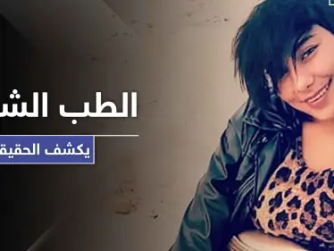 الطب الشرعي يكشف تفاصيل واقعة "اغتصاب" منة عبد العزيز والقضاء يجدد حبس المتهمين - وكالة ستيب نيوز