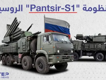 تعرّف على منظومة Pantsir الصاروخية التي قامت وزارة الدفاع الروسية بإرسالها إلى بيلاروسيا - وكالة ستيب نيوز