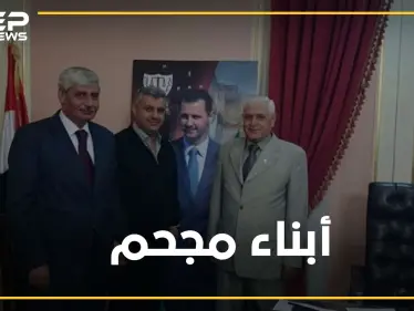 أبناء مجحم.. ثلاثة أشقاء شوهوا تاريخ "الدندل" بدير الزور..ماذا أعطاهم الأسد بالمقابل!؟ - وكالة ستيب نيوز