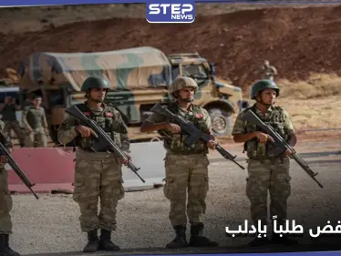 أنقرة ترفض مقترحًا روسيًا حول إدلب.. إليك ما طلبته موسكو - وكالة ستيب نيوز