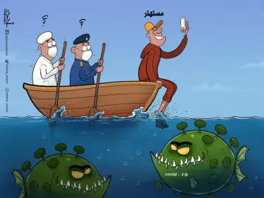 كاريكاتير || العالم بين وباء كورونا و المستهترون - وكالة ستيب نيوز