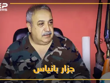 اُغتيل 3 مرات ونجا .. " جزار بانياس" رجل جميل الأسد يحتضر مجدداً - وكالة ستيب نيوز