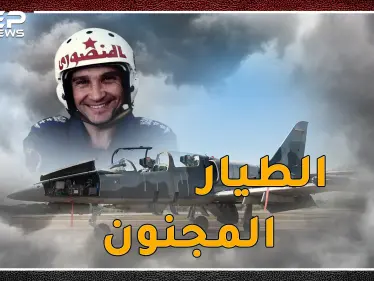 الطيار المصري المجنون.. أوهم الإسرائيليين بمناورة الموت والتف ليسقط طائراتهم..شاهد كيف فعلها المنصوري! - وكالة ستيب نيوز