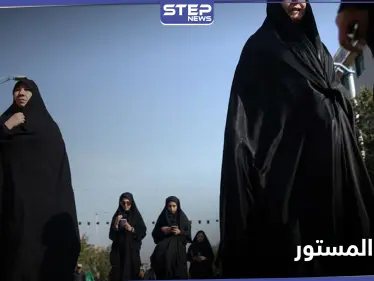 اغتصاب في الأماكن العامة والأضرحة الدينية.. نساء إيرانيات يفضحن المستور - وكالة ستيب نيوز