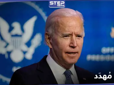 اختراق خطير يهدد حياة جو بايدن والسلطات تتأهب - وكالة ستيب نيوز