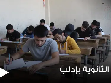 وزارة التربية في حكومة الإنقاذ تصدر رابط نتائج الشهادة الثانوية العامة عبر الرابط التالي.. مع نشر جميع روابط النتائج - وكالة ستيب نيوز