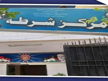 "الشرطة تسرق الشعب" مهنة جديدة لقوّات الأسد في دمشق - وكالة ستيب نيوز