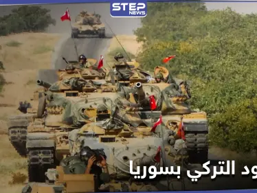 ممثل بوتين في دمشق يكشف مدة الوجود التركي بسوريا.. وردود سلبية حول مؤتمر عودة اللاجئين السوريين - وكالة ستيب نيوز