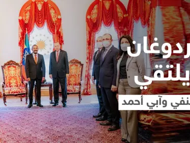 أبرز ما ناقشه أردوغان مع زعماء أفارقة في إسطنبول بينهم المنفي وآبي أحمد.. بما علّق الأخير؟ (صور) - وكالة ستيب نيوز